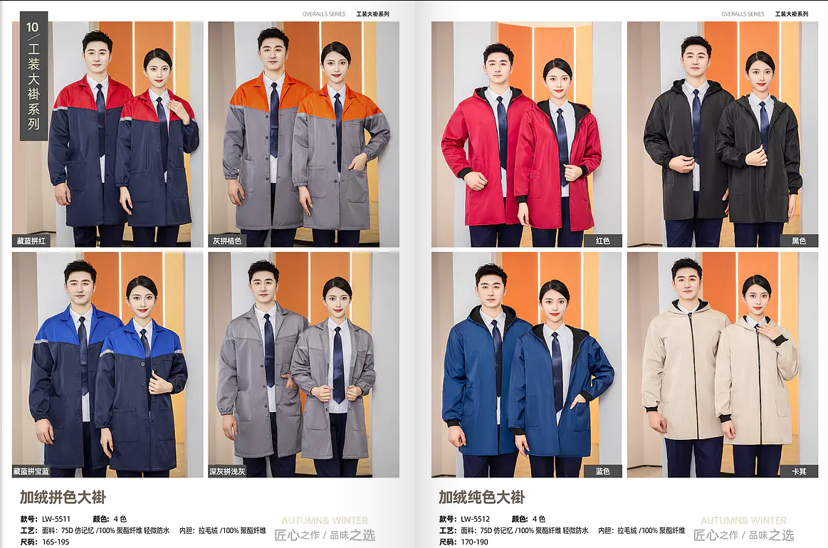 09工依匠.png